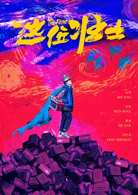 欧美成a人片在线观看久