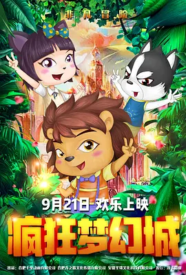 欧美3级