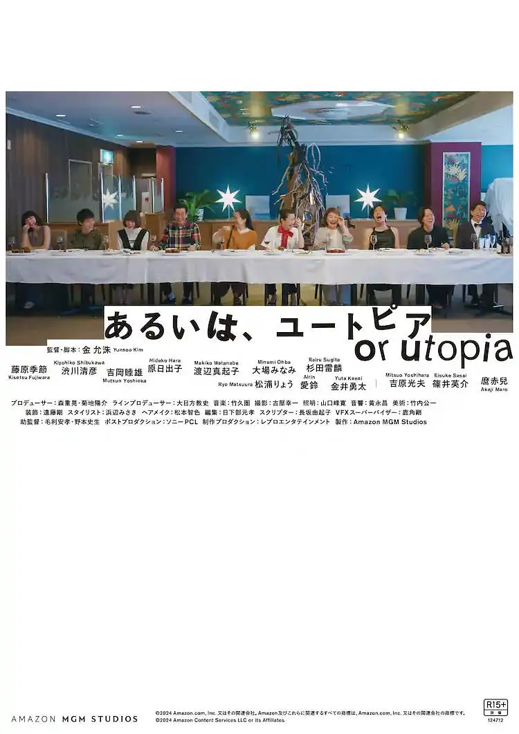日本香蕉视频在线观看
