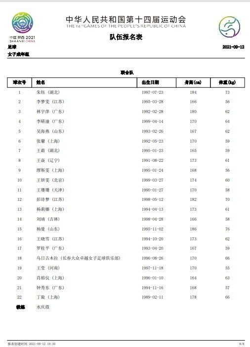 香蕉久久ac一区二区三区