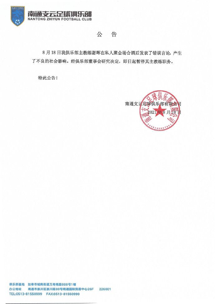 婷婷六月五月