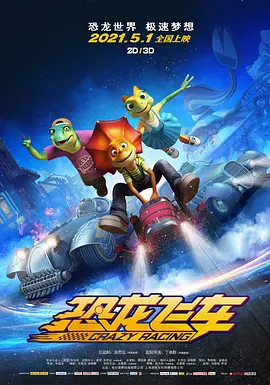 国产又粗又猛又黄又爽视频