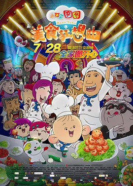 亚洲国产精品成人综合色在线婷婷