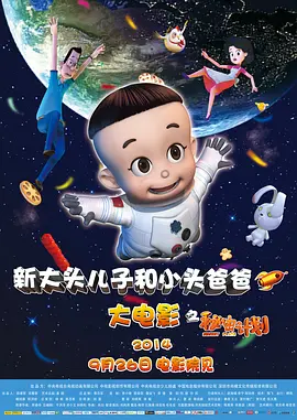 亚洲欧美卡通成人制服动漫