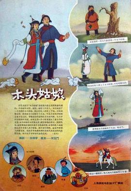 韩国good电影