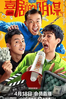 我们也很性感