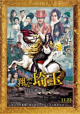 我妈妈的好朋友2
