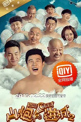 外遇–两个姐妹