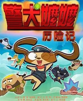 姨妈的诱惑2