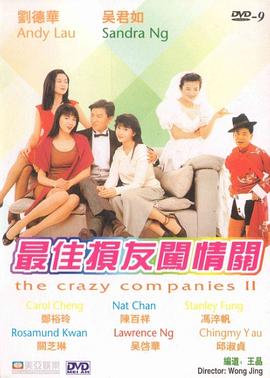 久久婷婷是五月综合色狠狠