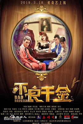 女神异闻录免费观看
