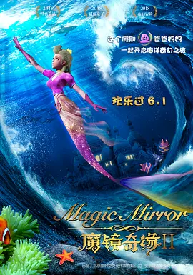 淫药潜入女搜查官