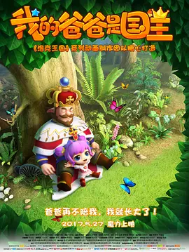 色吊丝在线观看国产