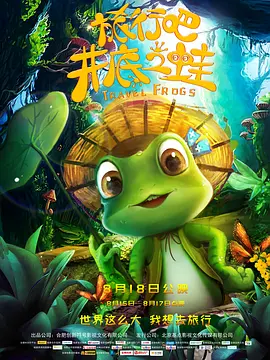 三七旅馆