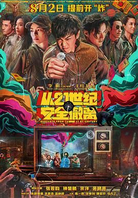 激情的少妇