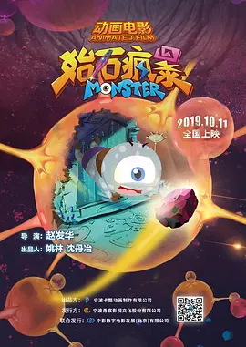 速战拍档