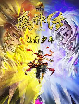 欧美黄区