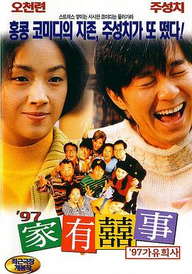 魅影直播间b站直播
