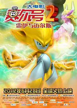 一色av