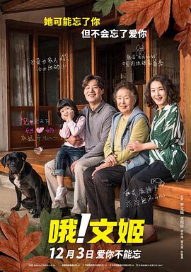 风流家族