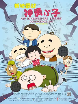 乌日图的风俗