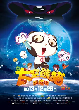 精品国产免费第一区二区