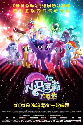 国产激情电影综合在线看免费