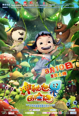 欧美不卡网