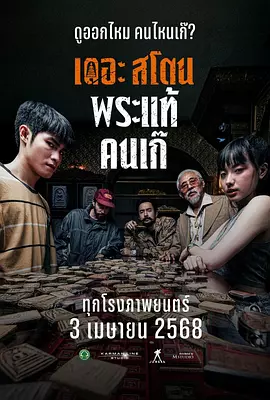 又疼又叫打扑克