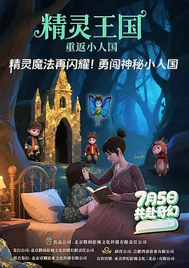 国精品日韩欧美一区二区三区