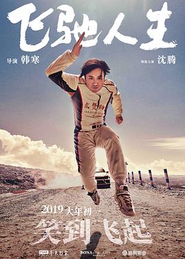 日韩欧美视频在线观看免费