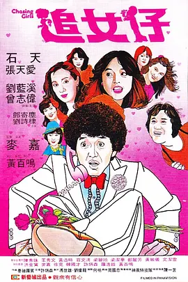 亚洲精品人成网在线播放影院