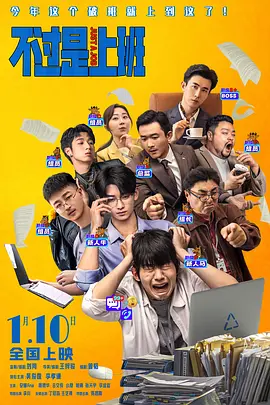 积积对积积的桶120分钟