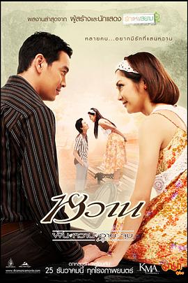 色女:朝鲜宫廷丑闻