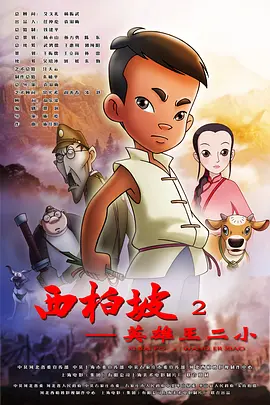 2020亚洲欧美日韩在线观看