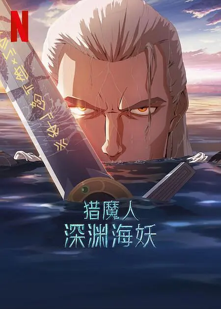 欧美日韩另类国产