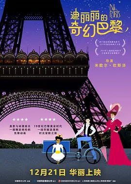 私立学校伊娜丽英作文