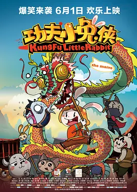 新员工