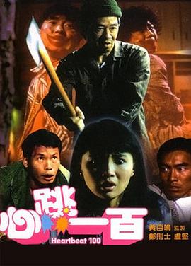 日韩免费三级