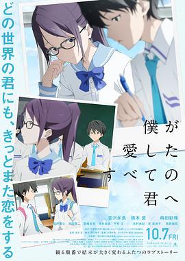 海贼群奸记