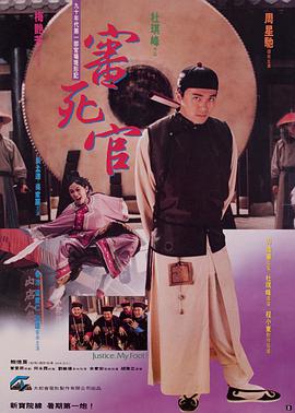 如月妃美子