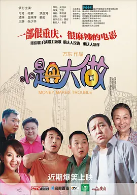 国产偷v国产偷v亚洲高清