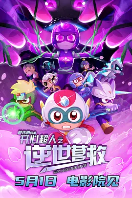 丝袜在线观看