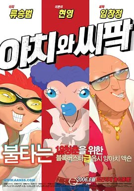 亚洲一区二区三区久久精品