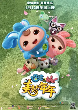 潮湿的内裤里