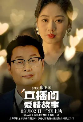 亚洲伊人精品综合在合线