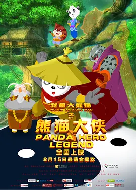 国产一区二区三区毛片