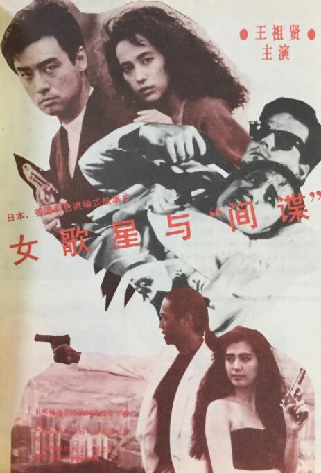 亚洲欧洲日韩国产