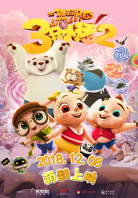 亚洲欧美在线观看视频