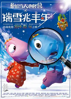 激情电影影院
